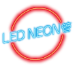 LED NEON管